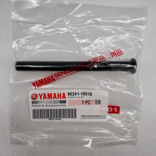 YAMAHA 原廠 90241-10015 坐墊插銷 座墊插銷