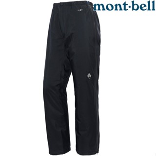 Mont-Bell Dry-Tec Full-Zip Rain Pants 男款 全開拉鍊登山雨褲 1128774