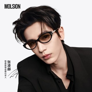 【MOLSION陌森】張凌赫 宋雨琦同款 MS3155 26年新品夜貓鏡貓眼太陽眼鏡#金橘眼鏡