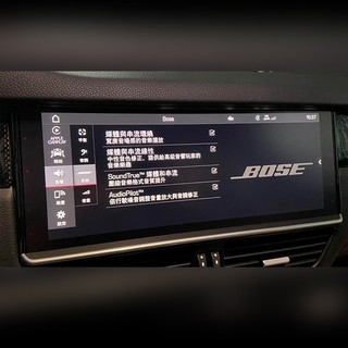 保時捷 tayacn 原廠BOSE 環繞音響 BOSE 正原廠件 禾笙影音館