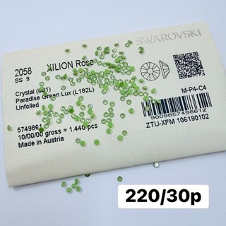 2027春夏新品 2058 SS9 COMPONENTS BY SWAROVSKI 美甲材料 高端水晶