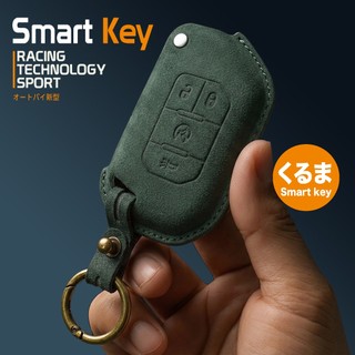 【台灣貨當天出】Jeep Wrangler Rubicon 吉普 麂皮鑰匙套 鑰匙皮套 鑰匙殼 保護套 保護殼