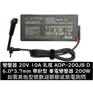 變壓器 GM501GM 20V 10A 孔徑6.0*3.7mm 帶針型 筆電變壓器 ADP-200JB D