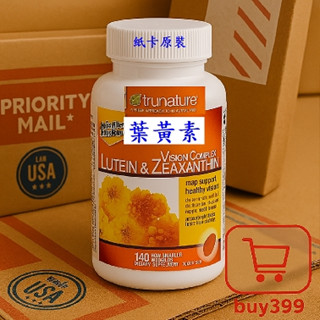 【現貨2027/06】美國好市多💖Trunature Lutein 葉黃素+玉米黃質 140顆