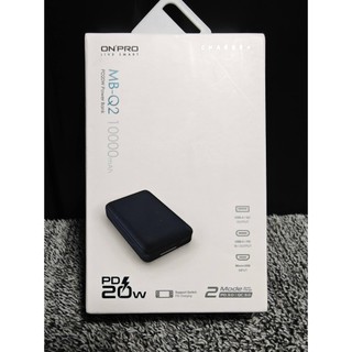 ONPRO MB-Q2 10000mAh PD20W 行動電源