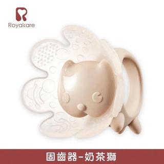 Royalcare 嬰幼撫育系列 奶茶獅 固齒器 (三個月以上)(6952040901271)256元