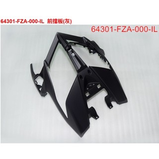 {輕鬆購} 三陽 SYM JETS.JET S 原廠 面板.擋風板.H殼 64301-FZA-000