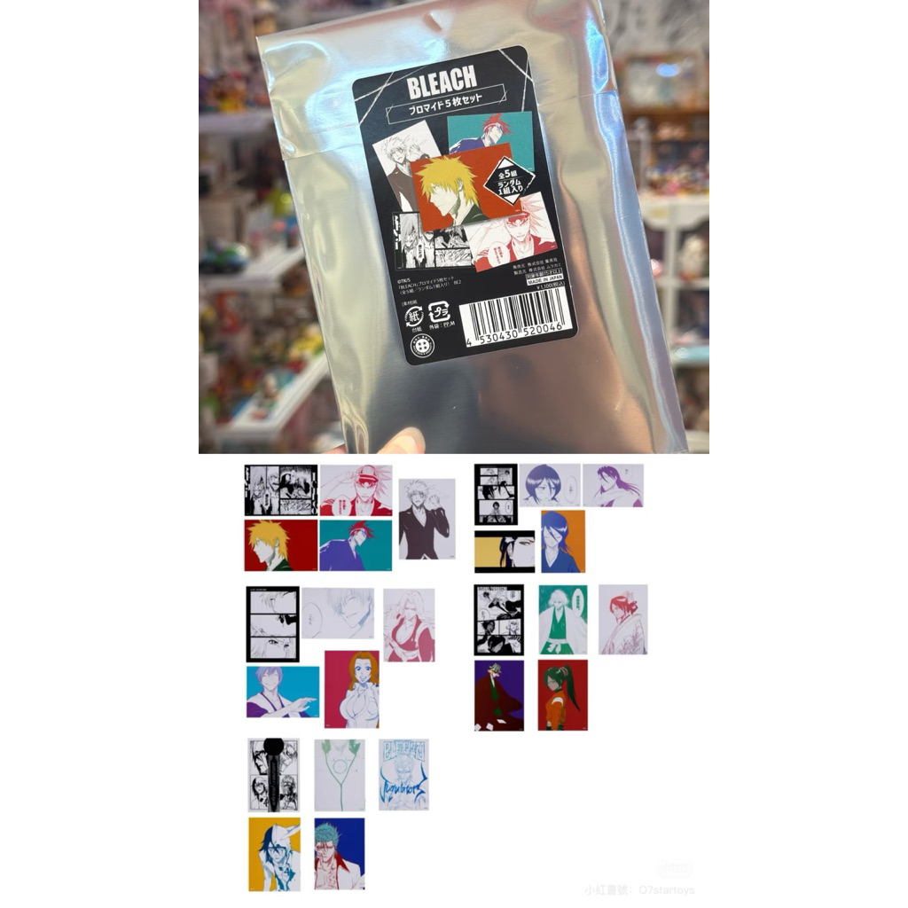 默認二手 死神bleach js 原畫相卡 照片 黑崎一護 朽木白哉 朽木露琪亞
