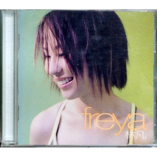 【雲雀影音】林凡 Freya 首張同名專輯｜上華 2000｜絶版二手CD（KU14063F-CDB1）