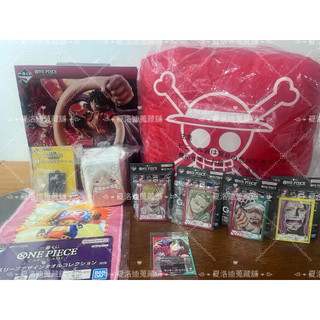 【現貨】 一番賞 _ ONE PIECE 航海王 / 海賊王 _ GAME CARD 卡牌遊戲