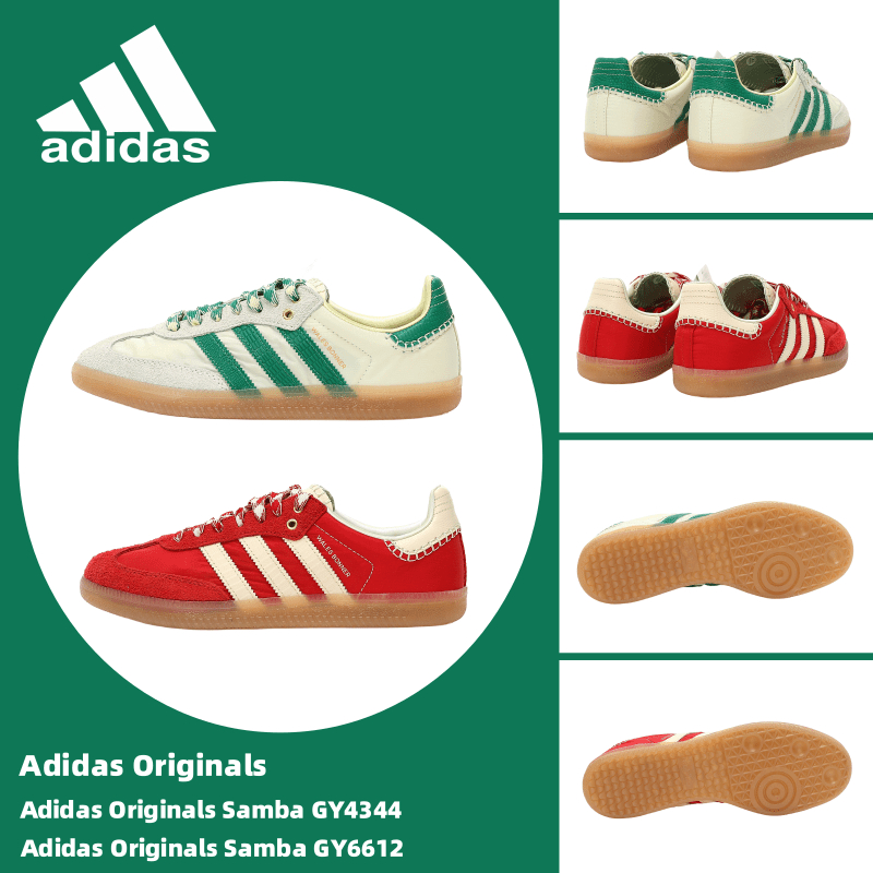 【U+】Adidas 鞋 Originals Samba  聯名白米綠 男鞋 女鞋 休閒鞋 運動鞋 德訓鞋 桑巴舞系列
