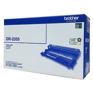 brother DR-2355原廠感光滾筒 適用 HL-L2320D、DCP-L2540DW、MFC-L2700D