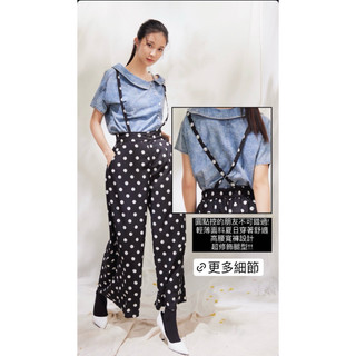 全新 現貨 SISJEANS 百貨專櫃品牌 法式復古圓點高腰寬褲｜顯瘦修長點點吊帶褲 長褲 現貨快速出貨🚚