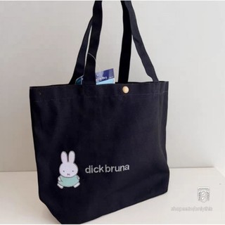 限量MIFFY dick bruna 刺繡 彩色內袋 格層 帆布 手提包 肩背包 購物袋 書袋 媽媽包 米飛兔 便當袋