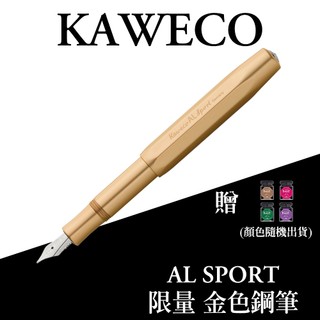 德國 KAWECO AL SPORT系列 限量 金色 鋼筆(Gold Edition)
