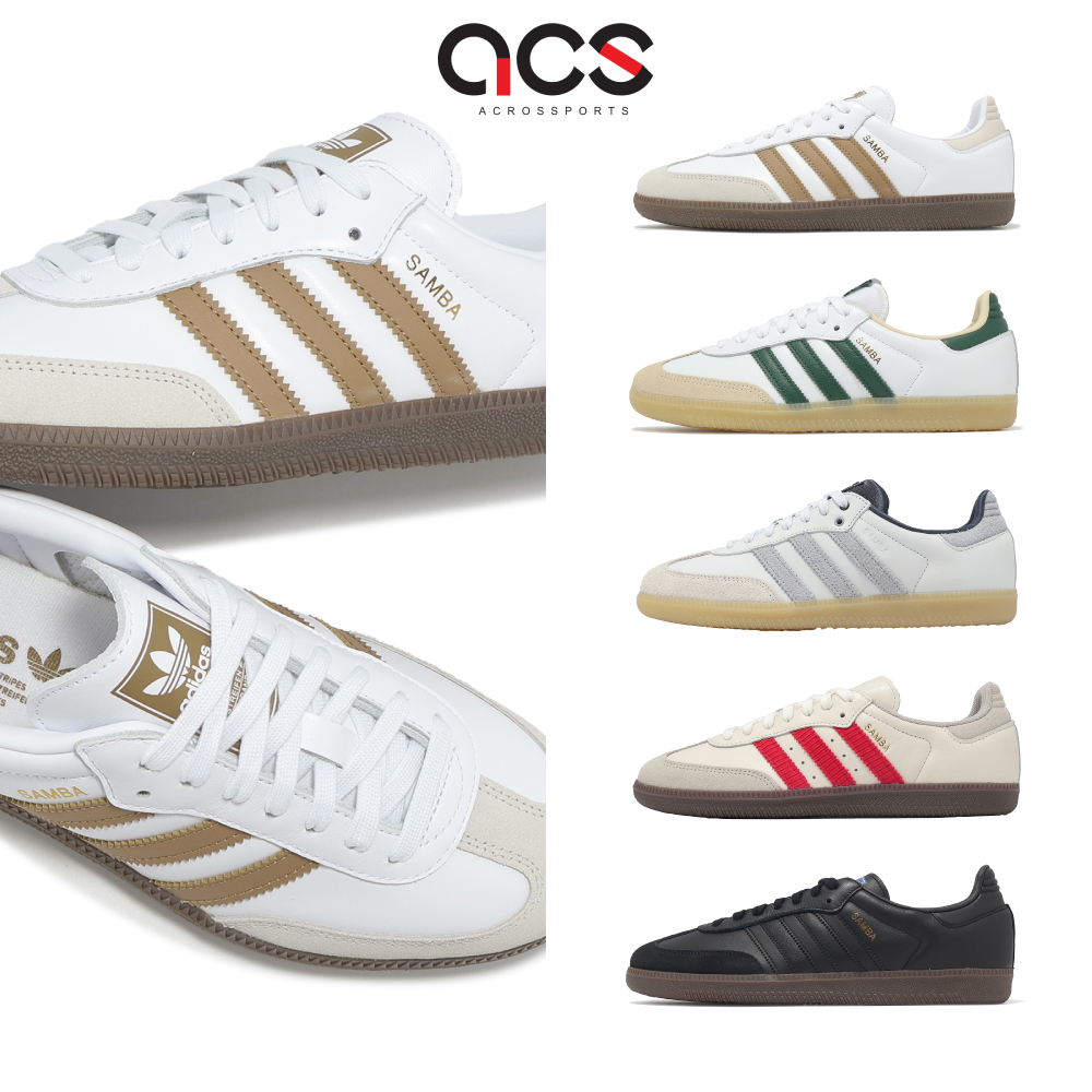 adidas 休閒鞋 任選 Samba OG 男鞋 女鞋 多色 麂皮 德訓鞋 復古 愛迪達 運動鞋 [ACS]
