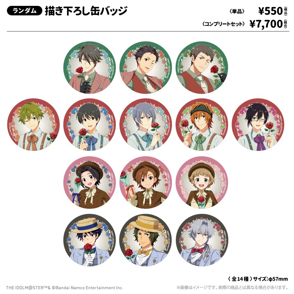 【2026/4/17】截單《偶像大師 SideM》全新繪圖徽章 復古派對版 預售定金鏈接 偶像大師徽章 偶像大師周邊