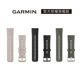 GARMIN Quick Release 24mm 替換錶帶