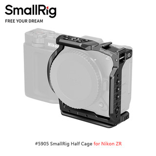 ◎兔大叔◎ 含稅 SmallRig 5905 半籠 Nikon ZR 專用
