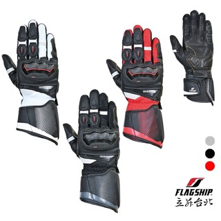 【現貨｜立昇台北】Flagship 長手套 FG-A627 聚酯網布 山羊皮 PU皮革 塑鋼護具 可觸控 網眼透氣