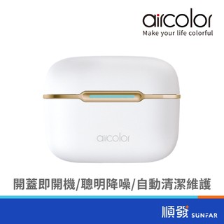 aircolor Pure Air ANC 真無線藍牙耳機-白