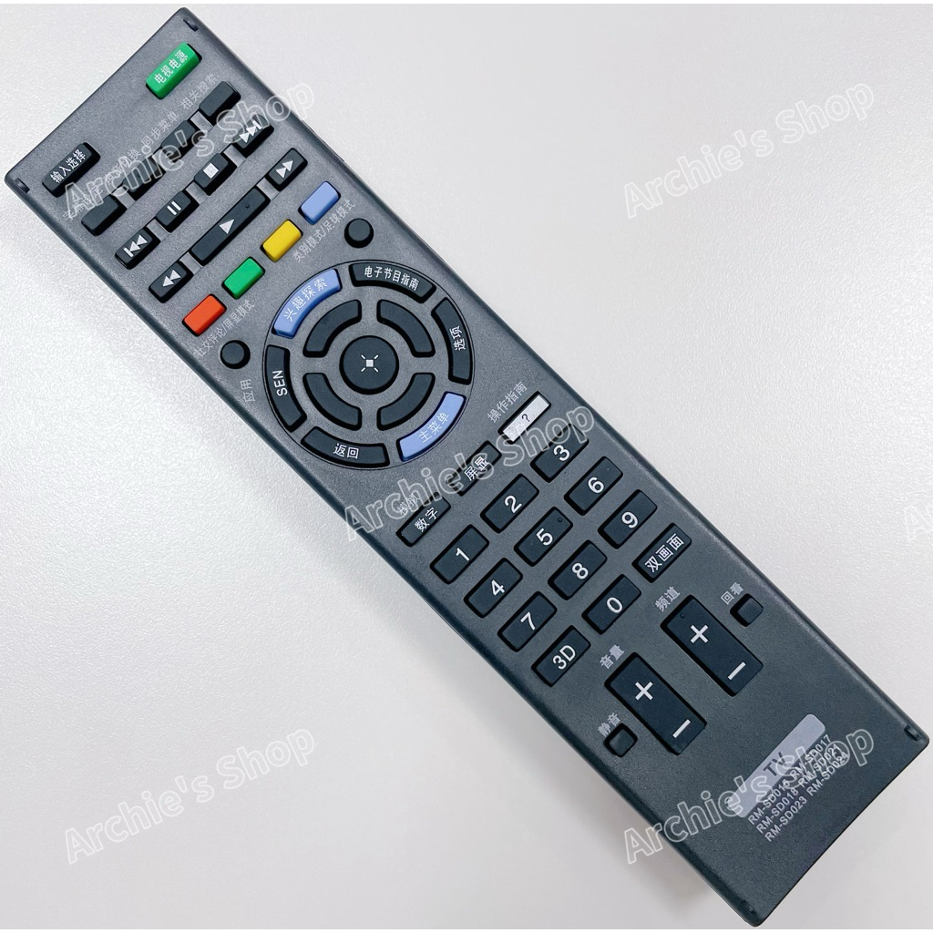 Sony電視遙控器 紅外線 替代RM-CD008 RM-CD009 RM-CD010 RM-CD013 RM-CD016