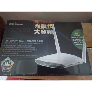 EDIMAX 訊舟 BR-6478AC V2 AC1200 VPN Gigabit 無線網路分享器(白)