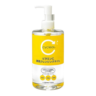 日本直送🔥KUMANO 熊野油脂 cyclear 400ml 維他命C酵素卸妝油