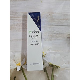 (現貨)Dr. future 法拉力 緊緻拉提精華筆 EYELISS GHK SKIN LIFT