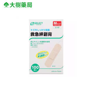S-SELECT OK繃(未滅菌) M 100入 【日本SUGI藥局熱銷】 大樹藥局