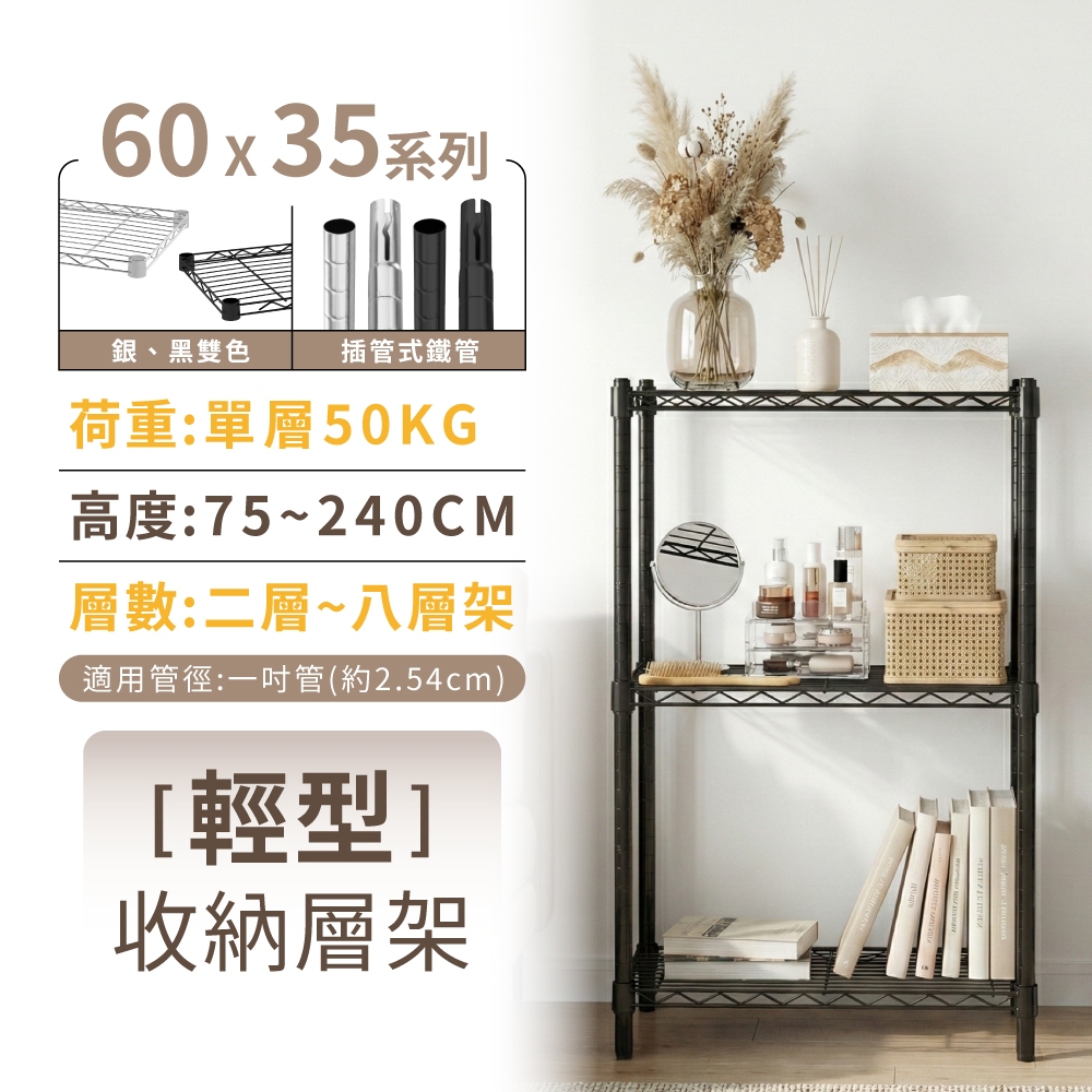60x35鐵架的價格推薦 - 2026年5月 | 比價比個夠BigGo