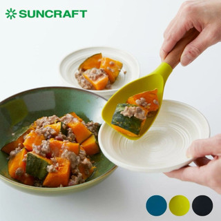 日本代購🇯🇵SUNCRAFT 鄉村風 木柄 橡膠鍋鏟 刮勺 湯匙 沙拉 果醬 刮刀 抹刀 電烤盤可用