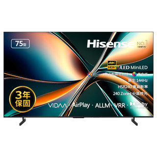 買就送$3,000禮券 Hisense 海信 75吋 電視 顯示器 MiniLED 4K 75U6Q PRO