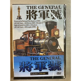 奧斯卡經典DVD - 將軍號 THE GENERAL - 全新正版
