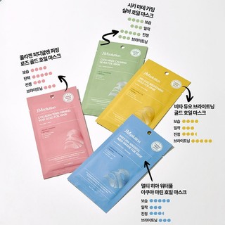 韓國 JMsolution 金箔／銀箔／錫箔 面膜 28ml 敷臉 玻尿酸 保濕 舒緩 緊緻【小三美日】DS030137
