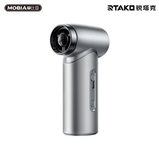 【快速出貨】RTAKO 暴力風扇 吹風機 桌面吸塵器 ｜150000轉 高速風力｜快充 4000毫安｜小巧便攜 車用家用