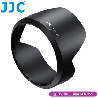我愛買#JJC副廠索尼Sony相容ALC-SH128遮光罩LH-SH128適E PZ 18-105mm F4 G OSS