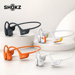 【🔥全新正品／✅保固認證】SHOKZ OpenRun Pro 2 S820 旗艦級骨傳導運動耳機｜超高音質｜穩固不掉