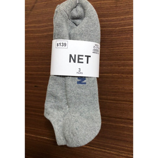 全新 NET 男生減壓毛巾底短襪-3雙入ㄧ組
