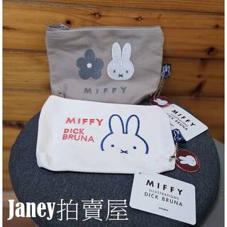 日本正貨 Miffy 米飛兔 (Dick Bruna) 的帆布刺繡收納包/化妝包