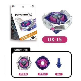 （現貨+預購）爆裂陀螺CX-UX系列合金戰鬥陀螺旋轉陀螺帶發射器盒裝男玩具