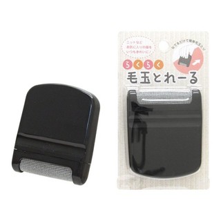 日本 ECHO 超便利去毛球刷 去毛球刷 除毛球器 去毛球神器 毛球修剪器