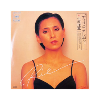 Disco Lady - 中原理惠 美好排泄 偶像黑膠 少女偶像 ８０年代 昭和日本 單曲 EP