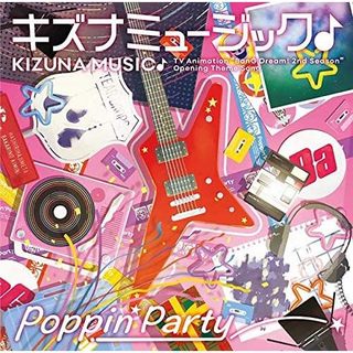 Poppin’Party 單曲CD キズナミュージック♪ / 12th KIZUNA MUSIC 邦邦 動漫周邊