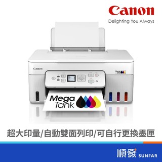 Canon 佳能 G3780 高速三合一Wi-Fi自動雙面列印相片連續供墨印表機