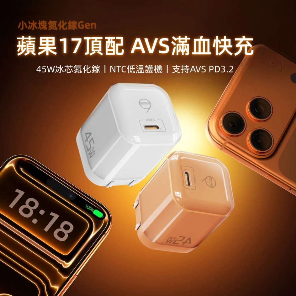 圖拉斯同款 小冰塊充電頭 PD快充 傳輸線 快充線 電源供應器 雙Type-C充電器 TypeC充電線 適用 蘋果 三星