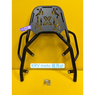 } 一口架 { ~現貨~ 光陽 krv moto 180 roma gt 後架 漢堡架 後箱架 外送架 貨架 後貨架