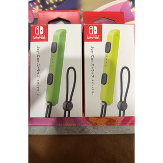 全新未開Joy-Con 腕帶 (Joy-Con Strap) 綠+黃