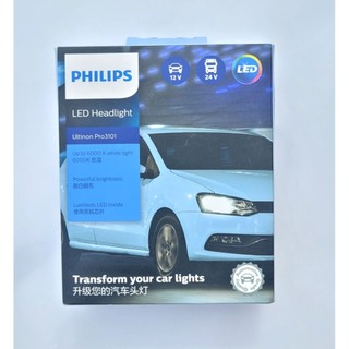 PHILIPS【 飛利浦H4 LED大燈 一組兩入】汽車燈泡 大燈