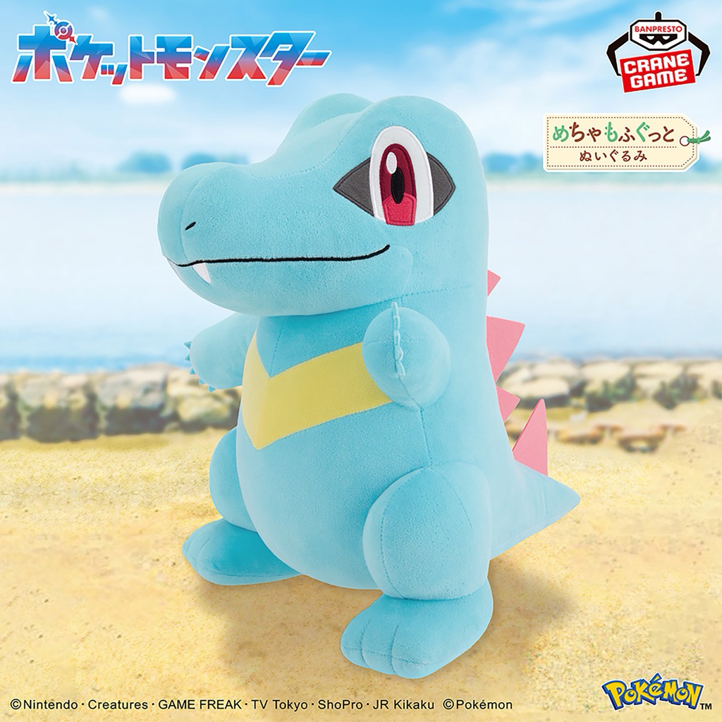 日本景品/本體33公分 大娃娃 小鋸鱷 寶可夢 布偶 萬代 萬普 BANPRESTO